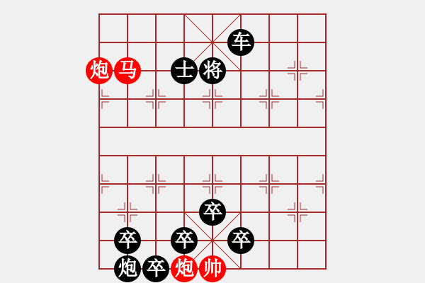 象棋棋譜圖片：H. 咖啡館老板－難度中：第169局 - 步數(shù)：10 