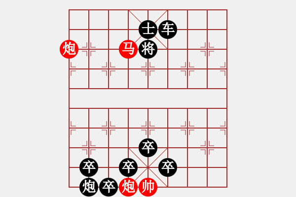 象棋棋譜圖片：H. 咖啡館老板－難度中：第169局 - 步數(shù)：13 