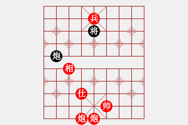 象棋棋譜圖片：姑蘇寒山寺(8段)-勝-zzspj(8段) - 步數(shù)：180 