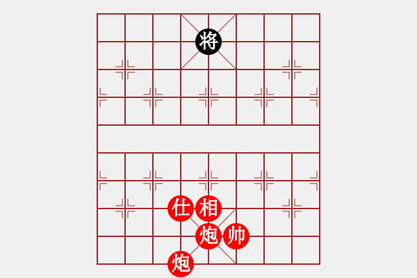 象棋棋譜圖片：姑蘇寒山寺(8段)-勝-zzspj(8段) - 步數(shù)：189 