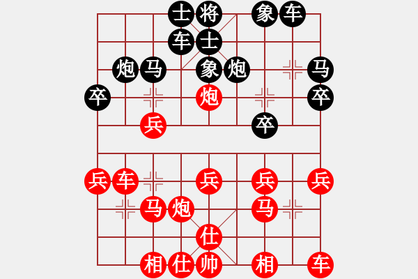 象棋棋譜圖片：姑蘇寒山寺(8段)-勝-zzspj(8段) - 步數(shù)：20 