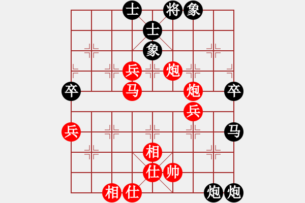 象棋棋譜圖片：姑蘇寒山寺(8段)-勝-zzspj(8段) - 步數(shù)：60 