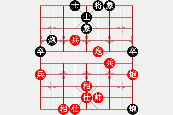 象棋棋譜圖片：姑蘇寒山寺(8段)-勝-zzspj(8段) - 步數(shù)：70 