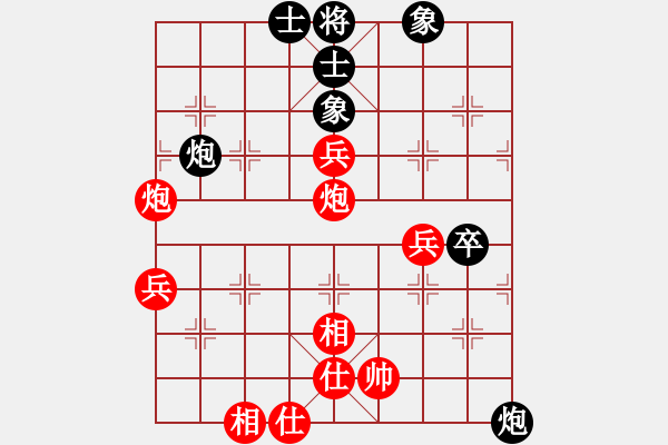 象棋棋譜圖片：姑蘇寒山寺(8段)-勝-zzspj(8段) - 步數(shù)：80 