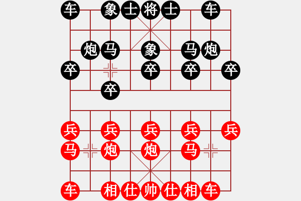 象棋棋譜圖片：2016.10.29.1櫻前街濰坊銀行五分鐘先和.pgn - 步數(shù)：10 