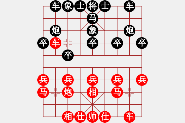 象棋棋譜圖片：2016.10.29.1櫻前街濰坊銀行五分鐘先和.pgn - 步數(shù)：20 