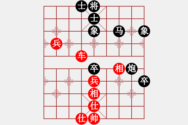 象棋棋譜圖片：2016.10.29.1櫻前街濰坊銀行五分鐘先和.pgn - 步數(shù)：80 