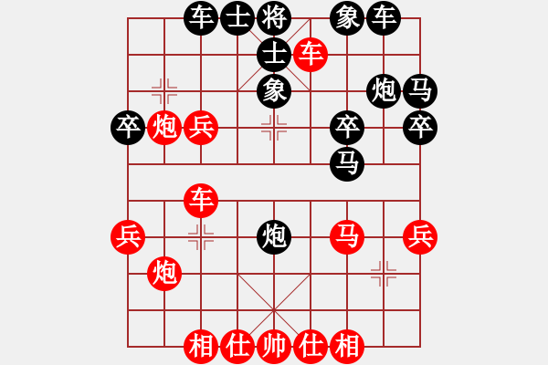 象棋棋譜圖片：蘭州狼(地煞)-和-狐狼的女人(地煞) - 步數(shù)：30 