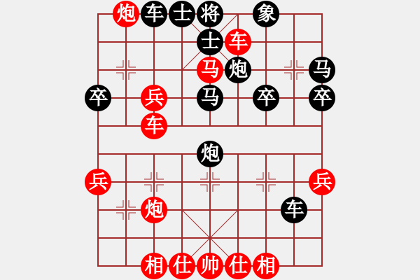 象棋棋譜圖片：蘭州狼(地煞)-和-狐狼的女人(地煞) - 步數(shù)：40 