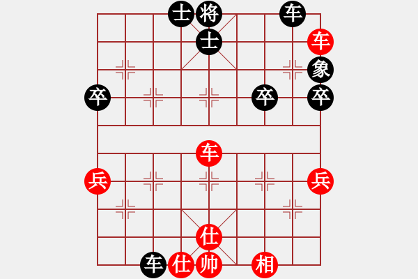 象棋棋譜圖片：蘭州狼(地煞)-和-狐狼的女人(地煞) - 步數(shù)：70 