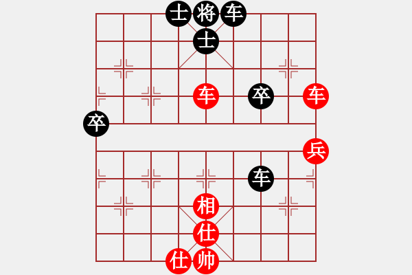 象棋棋譜圖片：蘭州狼(地煞)-和-狐狼的女人(地煞) - 步數(shù)：80 