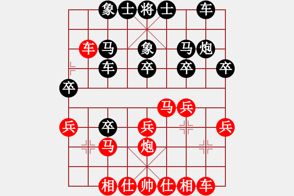 象棋棋譜圖片：苦果(3段)-勝-macdddd(7段) - 步數(shù)：20 