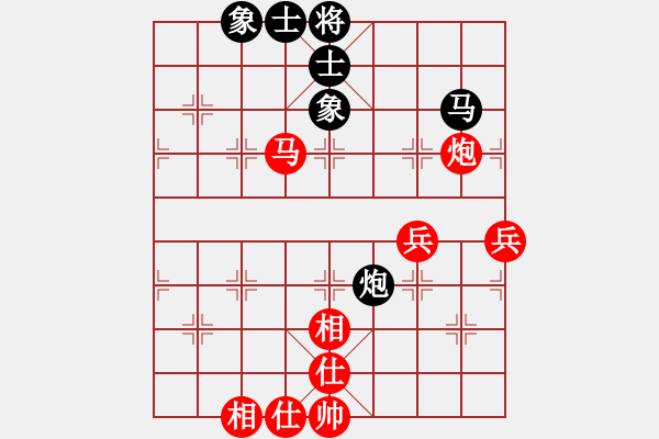 象棋棋譜圖片：弈約黃昏后(8段)-和-閩南人(9段) - 步數(shù)：100 