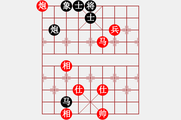 象棋棋譜圖片：弈約黃昏后(8段)-和-閩南人(9段) - 步數(shù)：150 