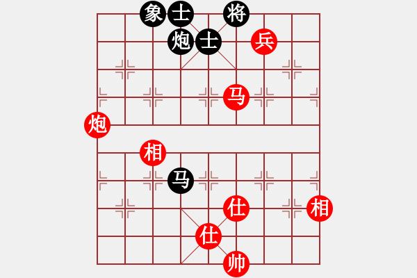 象棋棋譜圖片：弈約黃昏后(8段)-和-閩南人(9段) - 步數(shù)：170 