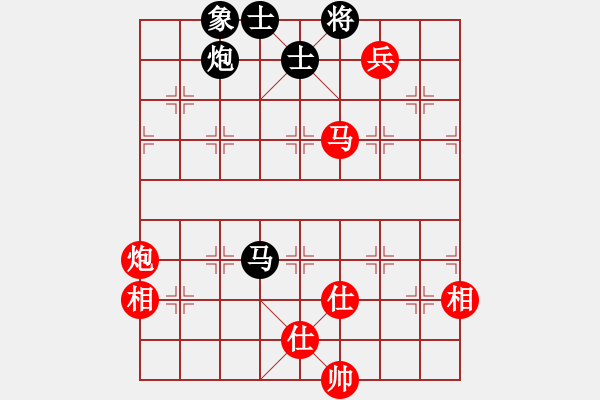 象棋棋譜圖片：弈約黃昏后(8段)-和-閩南人(9段) - 步數(shù)：180 