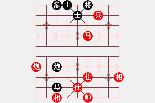 象棋棋譜圖片：弈約黃昏后(8段)-和-閩南人(9段) - 步數(shù)：188 