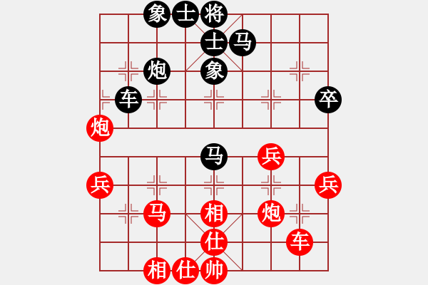 象棋棋譜圖片：弈約黃昏后(8段)-和-閩南人(9段) - 步數(shù)：50 