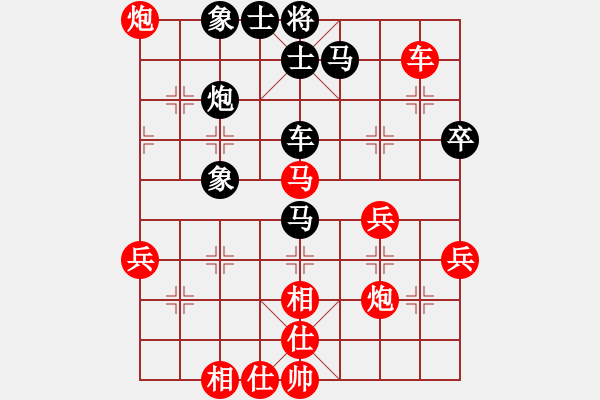 象棋棋譜圖片：弈約黃昏后(8段)-和-閩南人(9段) - 步數(shù)：60 