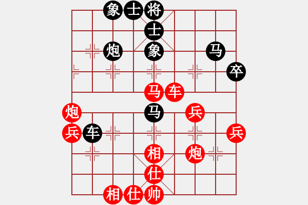 象棋棋譜圖片：弈約黃昏后(8段)-和-閩南人(9段) - 步數(shù)：70 