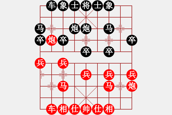 象棋棋谱图片：湖北柳大华 (负) 上海八建胡荣华 (1996.5.17于成都) - 步数：20 