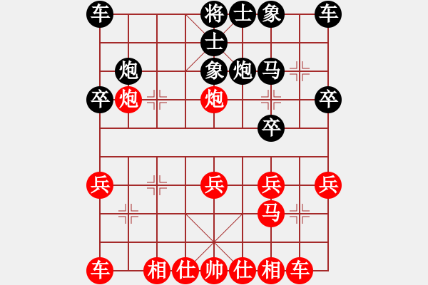 象棋棋譜圖片：五八炮對反宮馬（業(yè)三升業(yè)四評測對局）我先勝 - 步數(shù)：20 