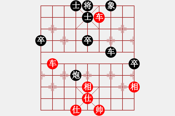 象棋棋譜圖片：盼盼(9段)-和-道士的藝術(shù)(月將)中炮過河車互進(jìn)七兵對屏風(fēng)馬左馬盤河 紅七路馬對黑飛右象 - 步數(shù)：100 