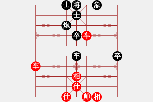 象棋棋譜圖片：盼盼(9段)-和-道士的藝術(shù)(月將)中炮過河車互進(jìn)七兵對屏風(fēng)馬左馬盤河 紅七路馬對黑飛右象 - 步數(shù)：110 