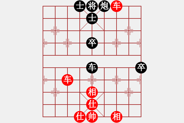 象棋棋譜圖片：盼盼(9段)-和-道士的藝術(shù)(月將)中炮過河車互進(jìn)七兵對屏風(fēng)馬左馬盤河 紅七路馬對黑飛右象 - 步數(shù)：119 