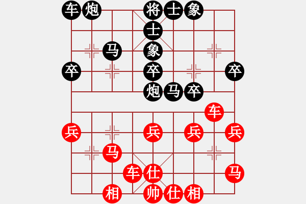 象棋棋譜圖片：盼盼(9段)-和-道士的藝術(shù)(月將)中炮過河車互進(jìn)七兵對屏風(fēng)馬左馬盤河 紅七路馬對黑飛右象 - 步數(shù)：30 