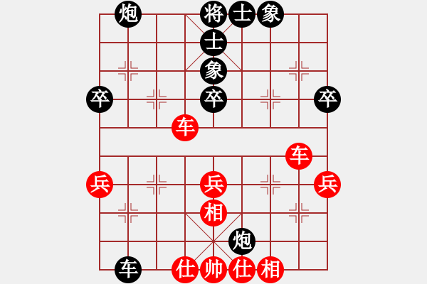 象棋棋譜圖片：盼盼(9段)-和-道士的藝術(shù)(月將)中炮過河車互進(jìn)七兵對屏風(fēng)馬左馬盤河 紅七路馬對黑飛右象 - 步數(shù)：70 