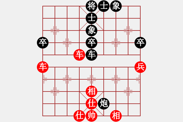 象棋棋譜圖片：盼盼(9段)-和-道士的藝術(shù)(月將)中炮過河車互進(jìn)七兵對屏風(fēng)馬左馬盤河 紅七路馬對黑飛右象 - 步數(shù)：80 