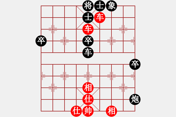 象棋棋譜圖片：盼盼(9段)-和-道士的藝術(shù)(月將)中炮過河車互進(jìn)七兵對屏風(fēng)馬左馬盤河 紅七路馬對黑飛右象 - 步數(shù)：90 