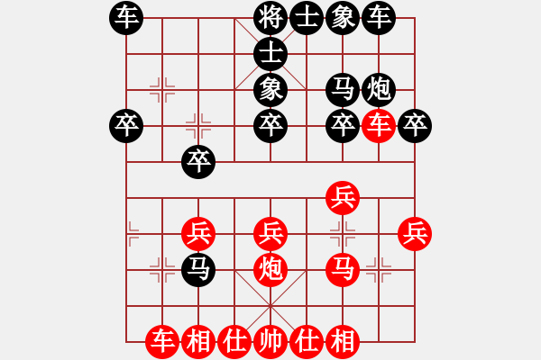 象棋棋譜圖片：柴溝第六[LGL06] 　先和　 棋俠[QYL0121AAA]20100120A - 步數(shù)：20 