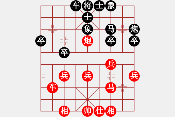 象棋棋譜圖片：柴溝第六[LGL06] 　先和　 棋俠[QYL0121AAA]20100120A - 步數(shù)：30 