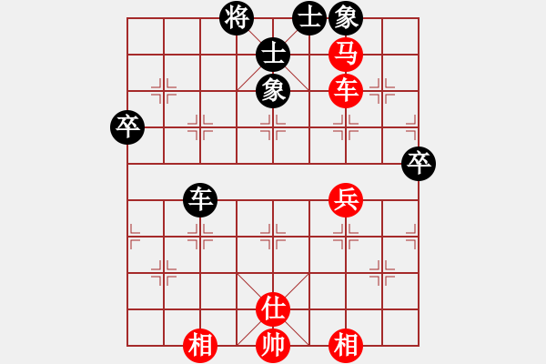 象棋棋譜圖片：柴溝第六[LGL06] 　先和　 棋俠[QYL0121AAA]20100120A - 步數(shù)：50 