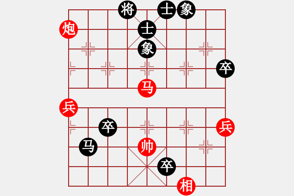 象棋棋譜圖片：黑帽[75655661] -VS- 明華[2025629636] - 步數(shù)：100 