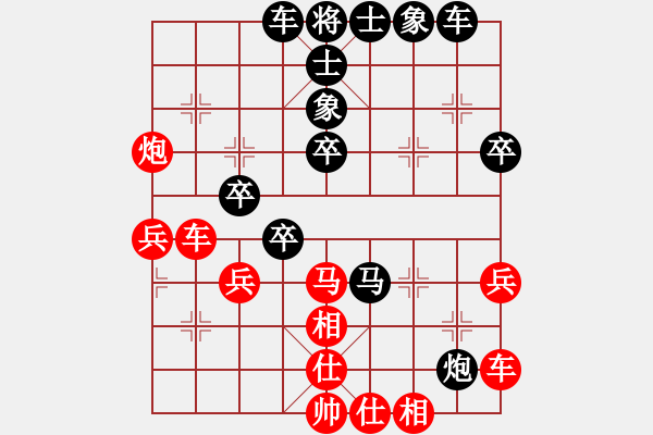 象棋棋譜圖片：黑帽[75655661] -VS- 明華[2025629636] - 步數(shù)：50 