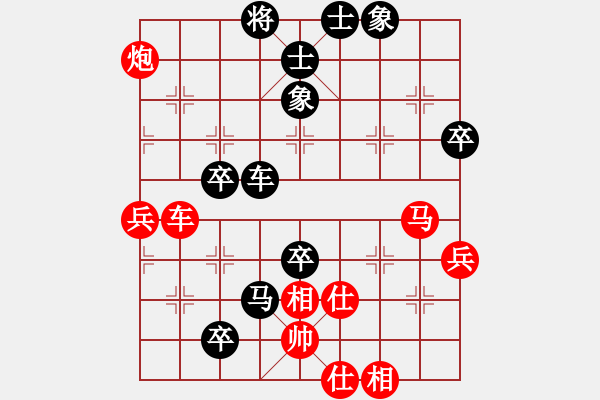 象棋棋譜圖片：黑帽[75655661] -VS- 明華[2025629636] - 步數(shù)：80 