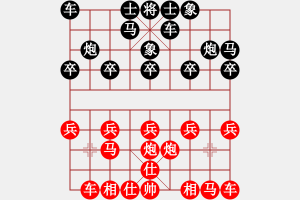 象棋棋譜圖片：向啊向前進(jìn)(初級(jí))-勝-泊秦淮(4r) - 步數(shù)：10 