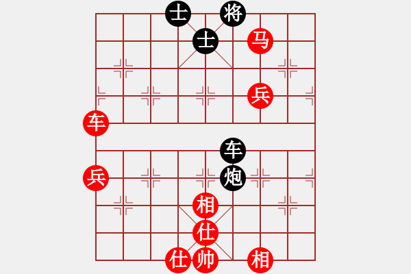 象棋棋譜圖片：向啊向前進(jìn)(初級(jí))-勝-泊秦淮(4r) - 步數(shù)：100 