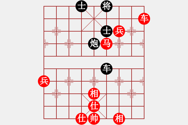 象棋棋譜圖片：向啊向前進(jìn)(初級(jí))-勝-泊秦淮(4r) - 步數(shù)：110 