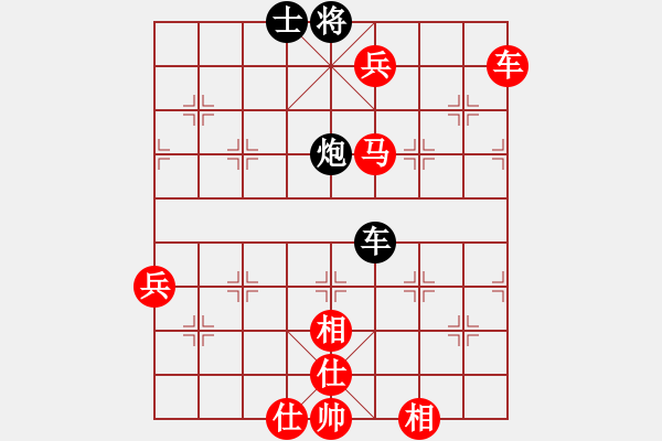 象棋棋譜圖片：向啊向前進(jìn)(初級(jí))-勝-泊秦淮(4r) - 步數(shù)：113 