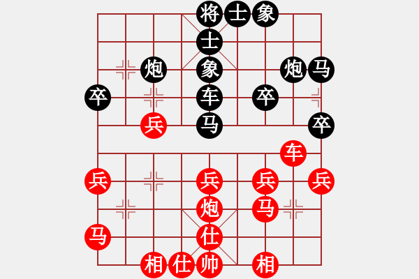 象棋棋譜圖片：向啊向前進(jìn)(初級(jí))-勝-泊秦淮(4r) - 步數(shù)：30 