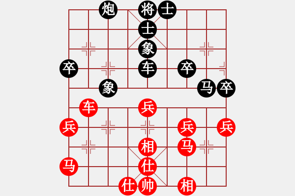 象棋棋譜圖片：向啊向前進(jìn)(初級(jí))-勝-泊秦淮(4r) - 步數(shù)：40 