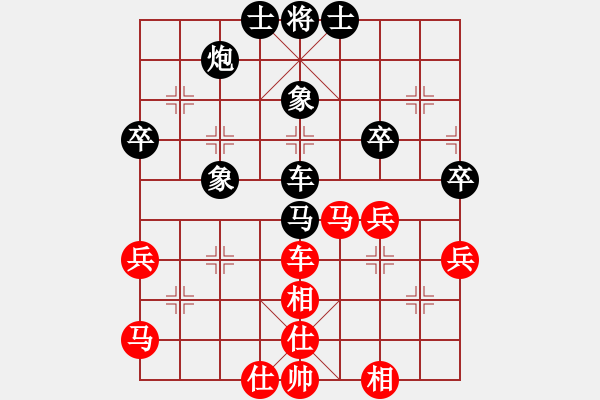 象棋棋譜圖片：向啊向前進(jìn)(初級(jí))-勝-泊秦淮(4r) - 步數(shù)：50 