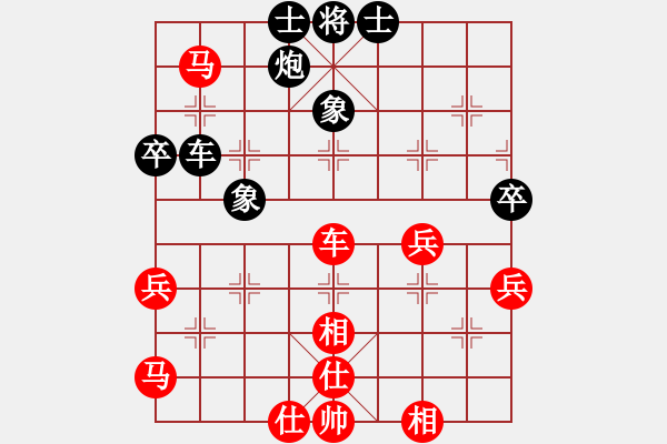 象棋棋譜圖片：向啊向前進(jìn)(初級(jí))-勝-泊秦淮(4r) - 步數(shù)：60 