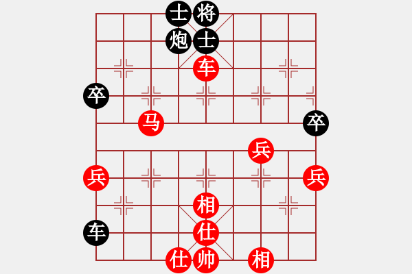 象棋棋譜圖片：向啊向前進(jìn)(初級(jí))-勝-泊秦淮(4r) - 步數(shù)：70 