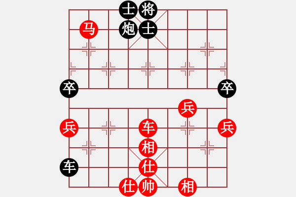 象棋棋譜圖片：向啊向前進(jìn)(初級(jí))-勝-泊秦淮(4r) - 步數(shù)：80 