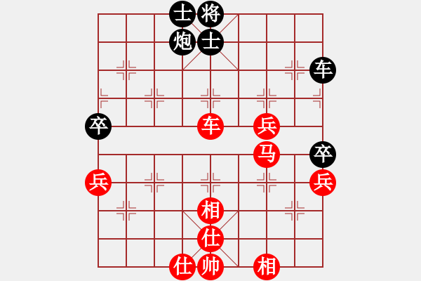 象棋棋譜圖片：向啊向前進(jìn)(初級(jí))-勝-泊秦淮(4r) - 步數(shù)：90 